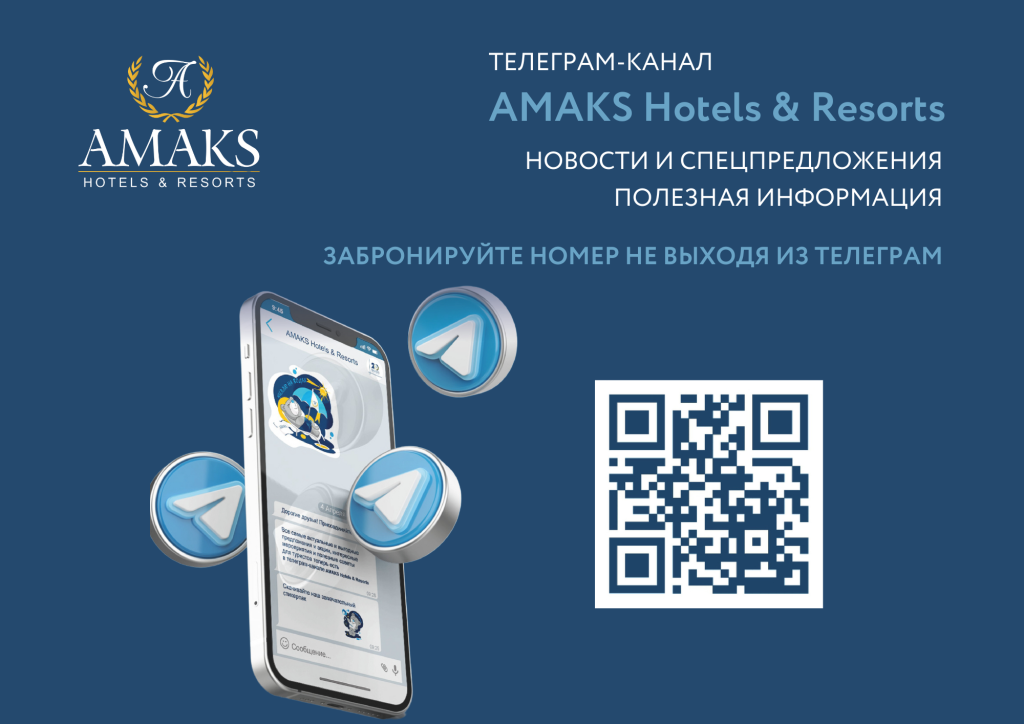 ТГ канал для новости (2).png
