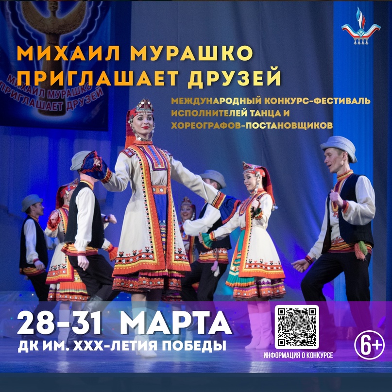 UTF-8''мурашко 2024 (5).jpg UTF-8''мурашко 2024 (5).jpg
